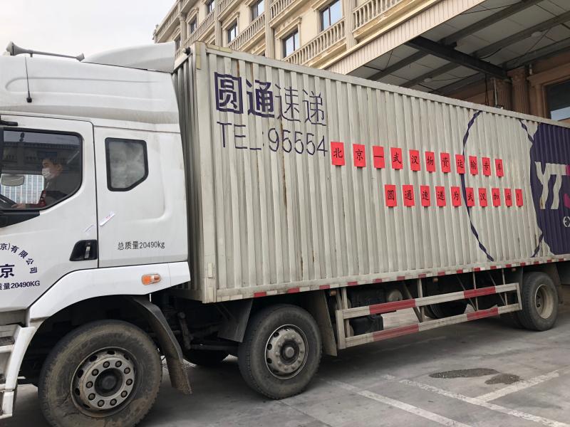 物資來了！國內(nei) 外物流快遞企業(ye) 火速馳援