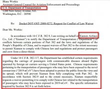 聯邦快遞-因肺炎疫情 廈航向美國交通部申請法律衝突豁免