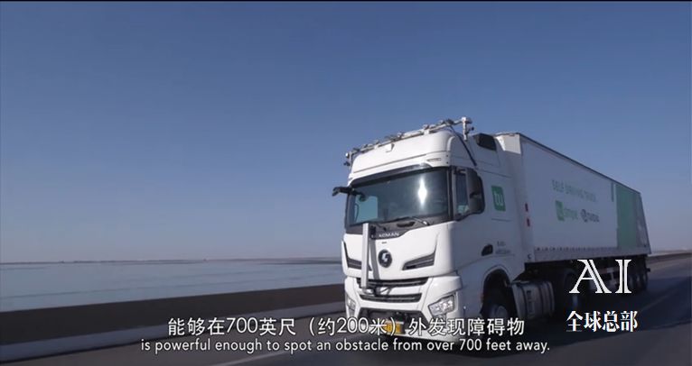 AI物流丨人工智能在物流行業(ye) 的四大應用場景