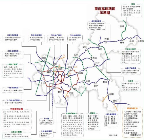 約旦的空運價(jia) 格-重慶高速公路網規劃獲批 2030年出省通道將達28個(ge) 