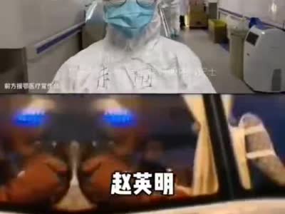 “趙英明！平安回來老子包一年的家務！”四