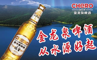 創業(ye) 第一單從(cong) 碩士畢業(ye) 論文而來 產(chan) 品遠銷20多個(ge) 國家