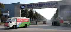 空運價格查詢-中國船舶集團有限公司6台臭氧水車馳援湖北宜昌抗疫一線！