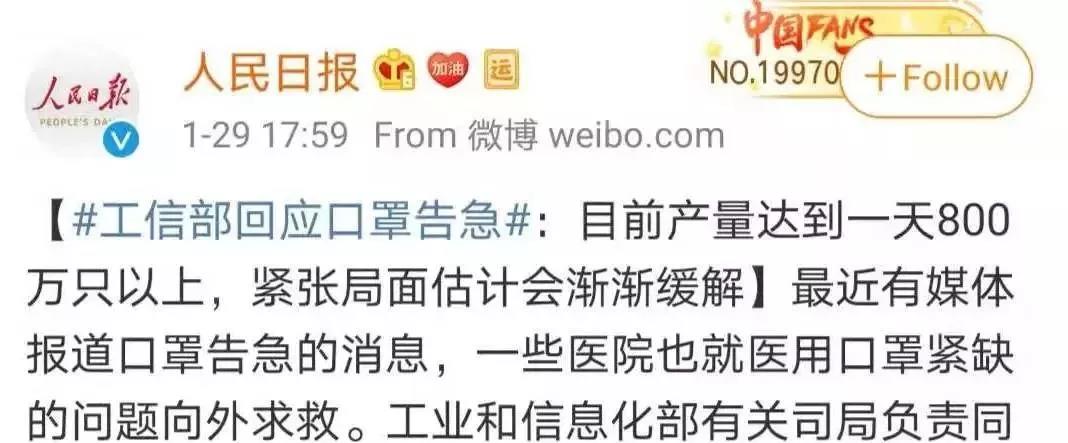 上海空運-泛亞(ya) 航運 x 中石油，打贏這場抗疫物資保衛戰