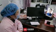 <b>海運訂艙公司-為防疫取消婚禮 他們通過視頻婚禮說出＂我願意＂</b>