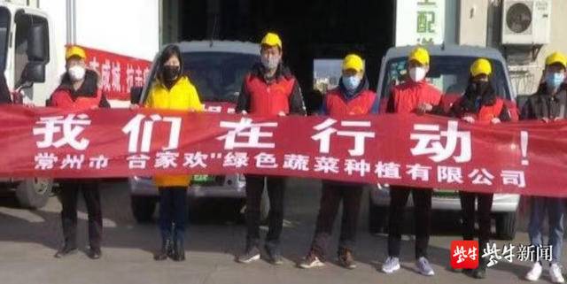 物流公司召回車隊馳援湖北！常州鄒區各界愛心人士在行動！
