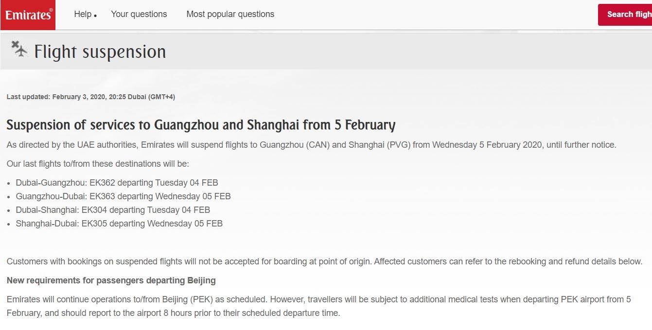 來源：阿聯酋航空官網