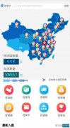 香港國際快遞-武漢、鄂州、襄陽設5個物流園中轉調運進鄂物資 “中國物流園區
