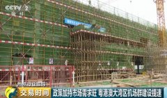 阿聯酋空運-一個令人沸騰的大消息 中國這裏要建世界級機場群