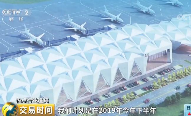 一個(ge) 令人沸騰的大消息 中國這裏要建世界級機場群