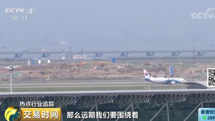 一個(ge) 令人沸騰的大消息 中國這裏要建世界級機場群