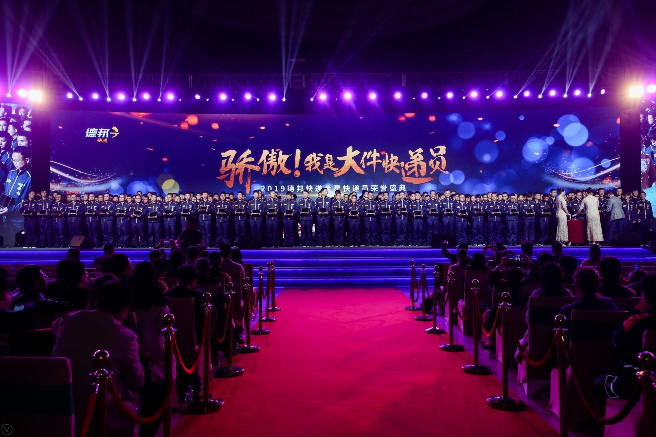 快遞行業(ye) 福利大升級：德邦2340萬(wan) 年終獎“壕無人性”，媲美BAT！