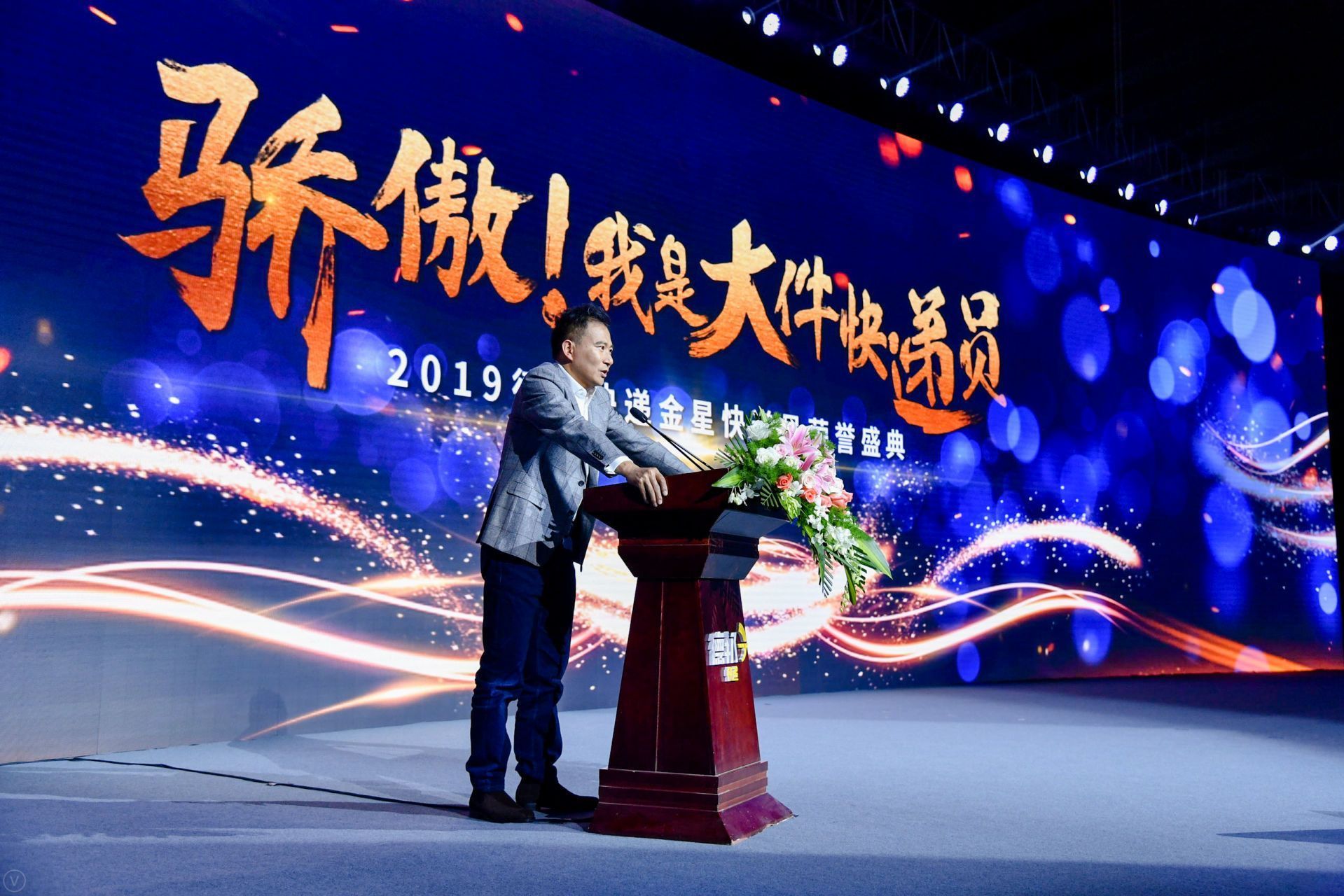 快遞行業(ye) 福利大升級：德邦2340萬(wan) 年終獎“壕無人性”，媲美BAT！