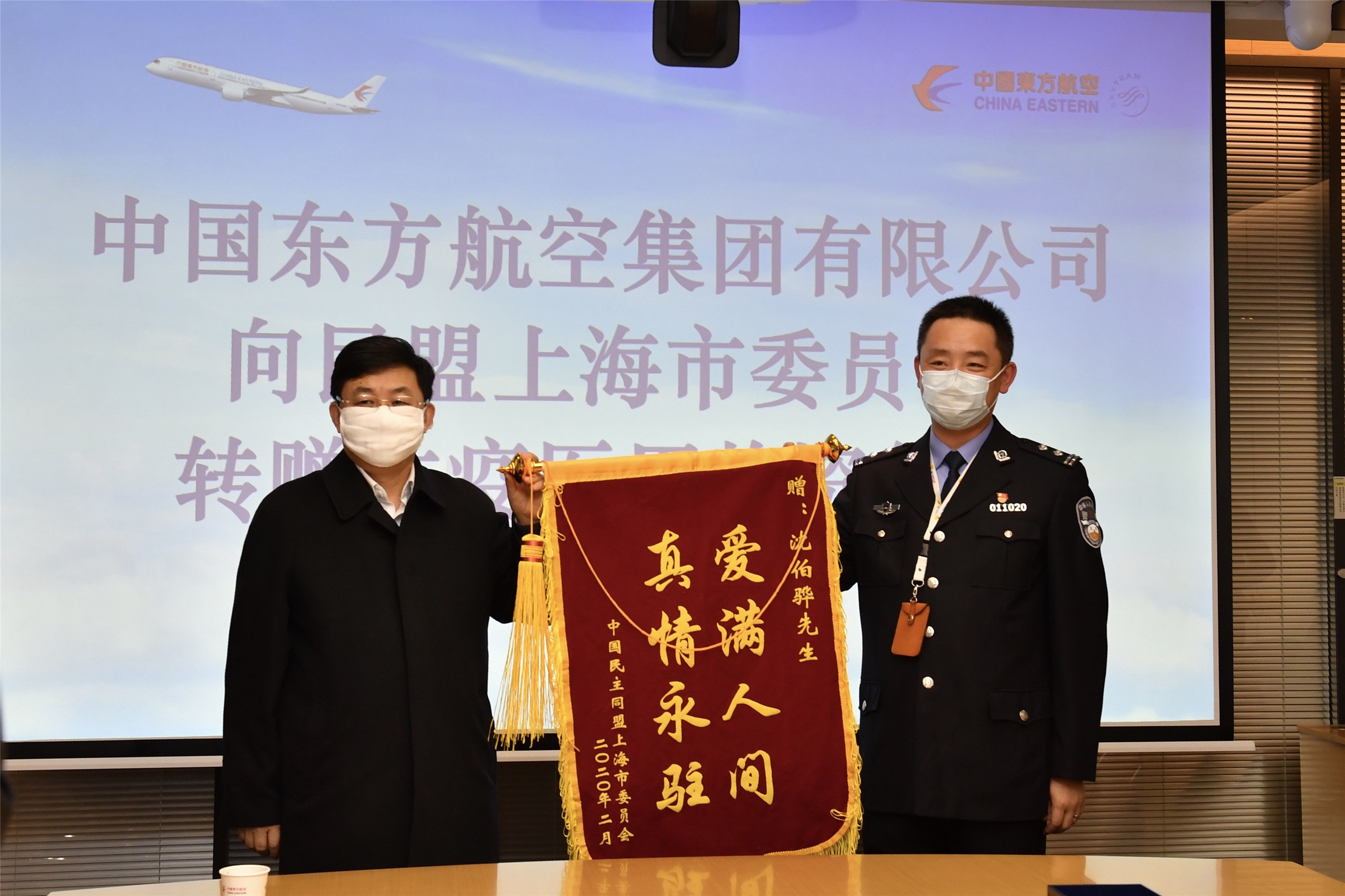 香港國際空運-美籍華人、東(dong) 航集團、民盟上海市委跨洋接力 一百萬(wan) 件手套馳援防疫一線