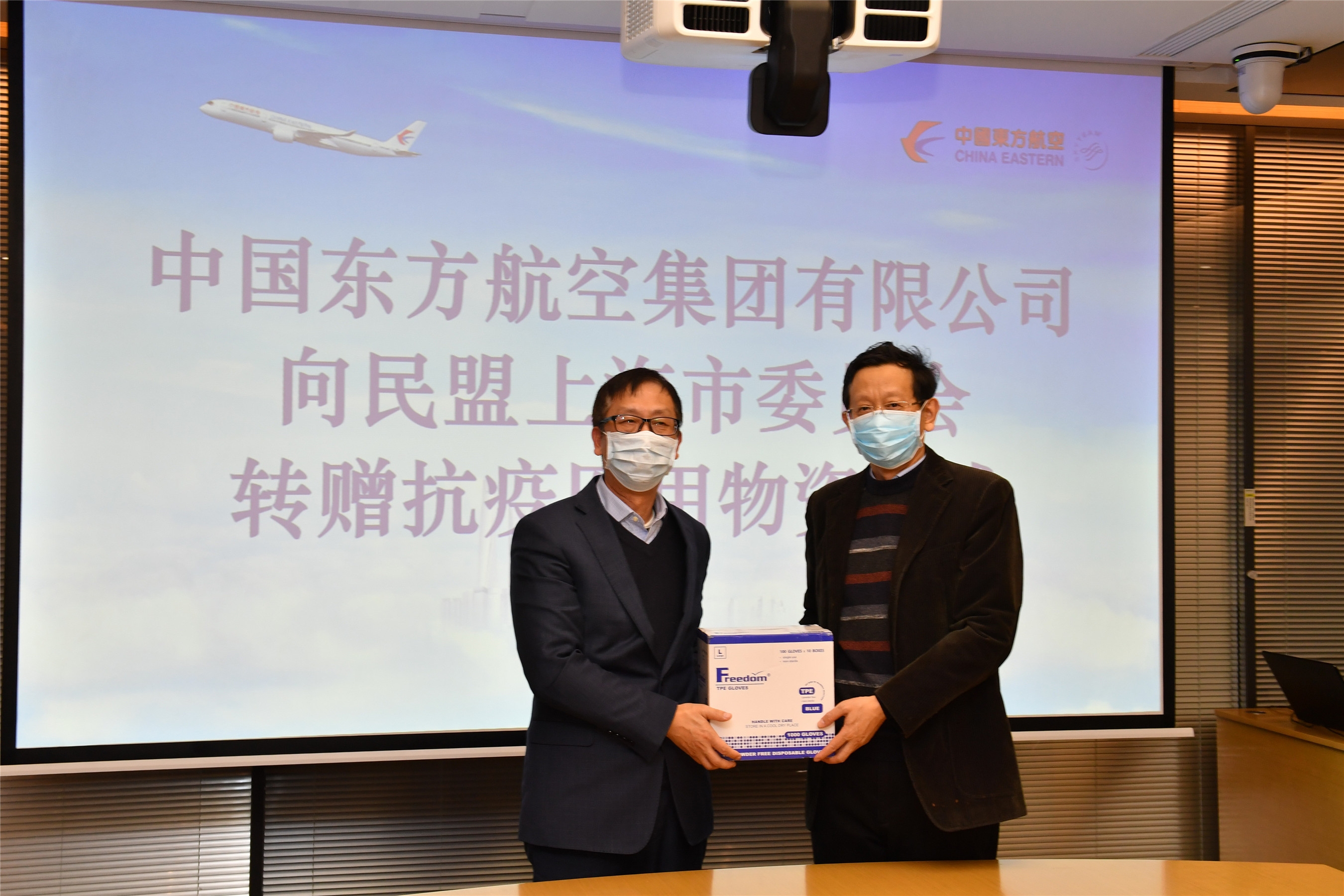 香港國際空運-美籍華人、東(dong) 航集團、民盟上海市委跨洋接力 一百萬(wan) 件手套馳援防疫一線