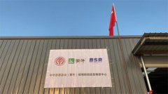 空運價格-高效運轉助力抗疫 蒙牛捐建物資中心打通“最後一公裏”