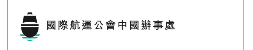 國際快遞查詢-國際航運公會(hui) (ICS)對船員受海盜襲擊數量激增表達關(guan) 注