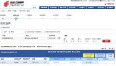 紐約國際快遞-國航恢複2月8日北京至羅馬往返CA939/940航班