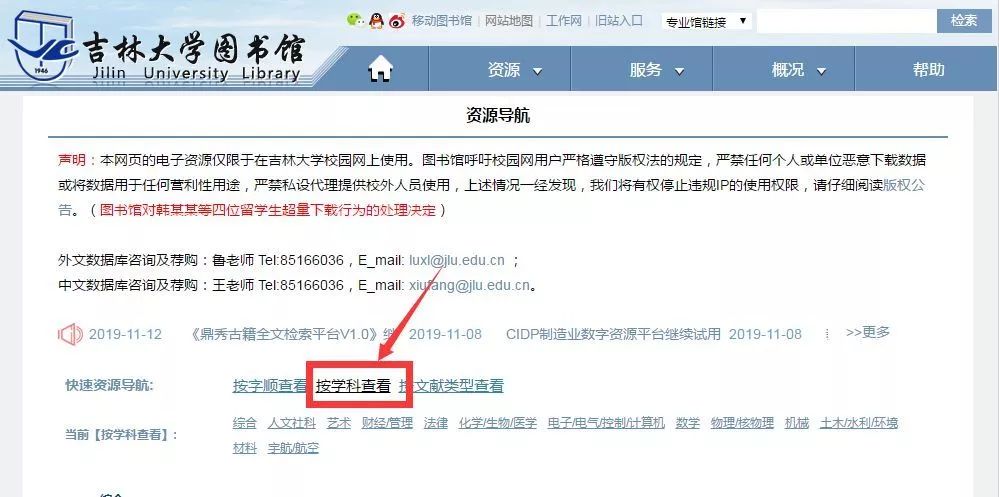 超實用的假期數據庫使用方法（下）