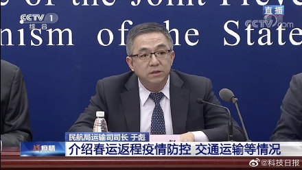 民航局運輸司司長於(yu) 彪：接回滯留海外的旅客是近一段時期主要的“剛需”
