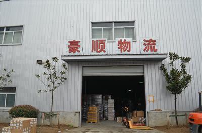 分析南京物流公司物流行業(ye) 的難點