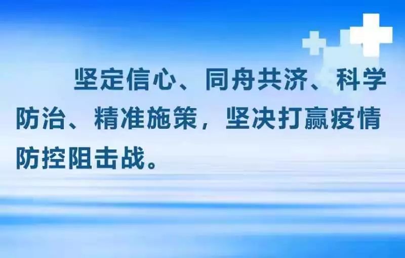眾(zhong) 誌成城，抗擊疫情｜廣州公交集團二汽公司疫情防控應急運輸任務紀實