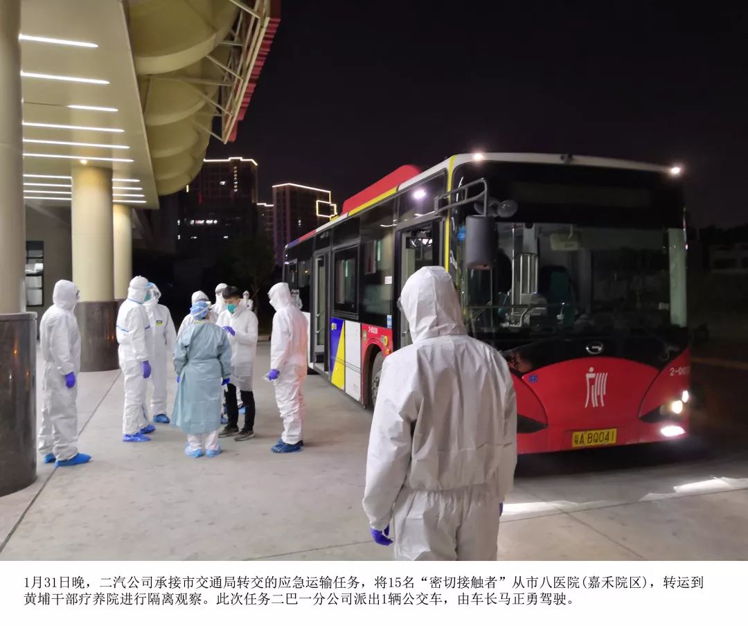 眾(zhong) 誌成城，抗擊疫情｜廣州公交集團二汽公司疫情防控應急運輸任務紀實