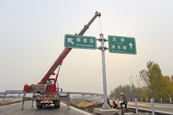 哈薩克斯坦的空運-河北清東(dong) 陵高速公路準備驗收