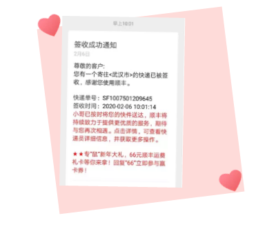 日本空運到中國-迎戰疫情、海外聯動：記CCS一場與(yu) 時間賽跑的防控裝備接力