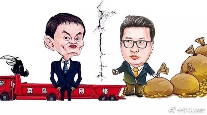 淘寶無法查看順豐(feng) 物流信息，萬(wan) 能網友找到破解辦法