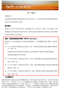 非洲國際國際快遞-薩非航運關於疫情期間業務運營的最新通知（附圖）