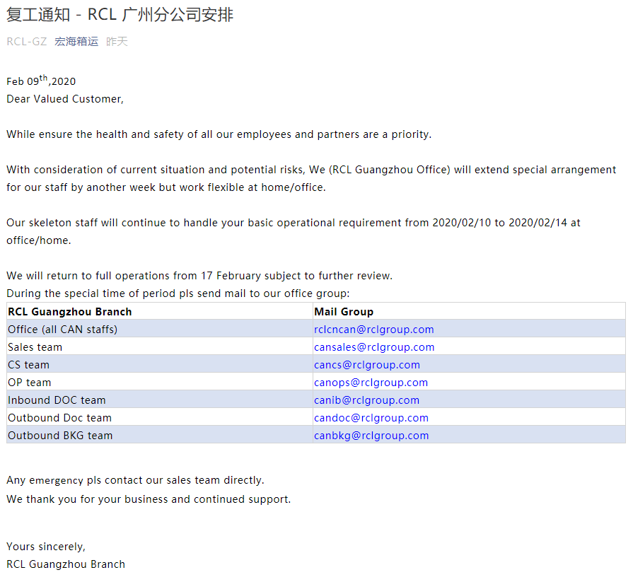 上海貨運-RCL關(guan) 於(yu) 廣州分公司複工及上海提單申領通知（附圖）