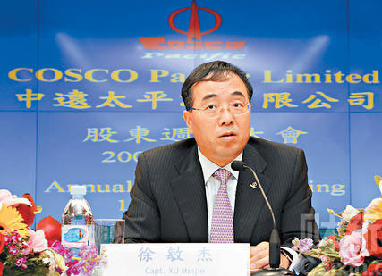 伊朗的國際快遞-中遠副總裁徐敏傑被帶走調查