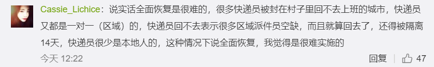 快遞公司全麵複工，上班途中，一定要知道這些