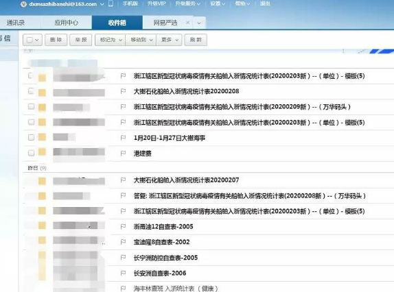廣州出口空運價(jia) 格-疫情期間船舶相關(guan) 業(ye) 務如何辦理？