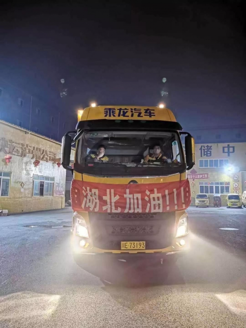 白俄羅斯-複工日！馳援戰疫，乘龍汽車行動在一線