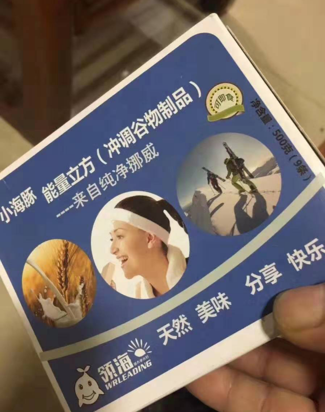 上海空運-馳援武漢！ 上海領海挪華捐贈可供18000名醫生食用的壓縮餅幹