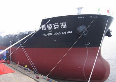 阿曼空運-長航鳳凰：簽訂《船舶買(mai) 賣合同》購置1艘5萬(wan) 噸級沿海散貨船