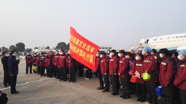 非洲國際國際快遞-宜建鍾情|三峽機場圓滿完成福建首批對口支援醫療隊包機保障任務