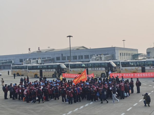 非洲國際國際快遞-宜建鍾情|三峽機場圓滿完成福建首批對口支援醫療隊包機保障任務