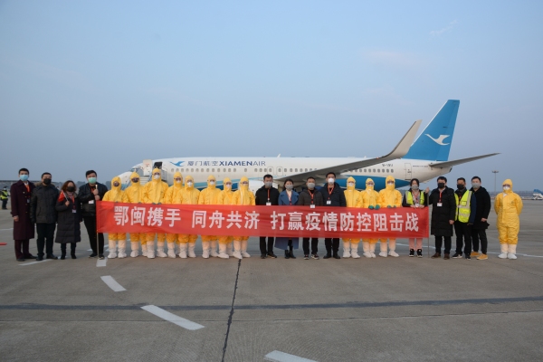 非洲國際國際快遞-宜建鍾情|三峽機場圓滿完成福建首批對口支援醫療隊包機保障任務