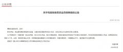 國際空運查詢-多家航司因應疫情推出會員保級新政，各有哪些不同？專家：體