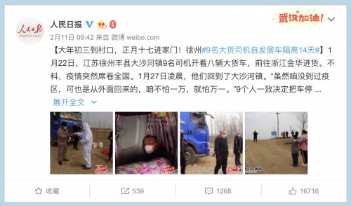 十幾米開外的隔空擁抱，這就是愛的距離