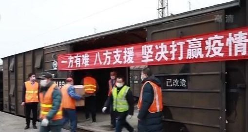 北京鐵路局通過綠色通道發運775批物資 保障防疫運輸