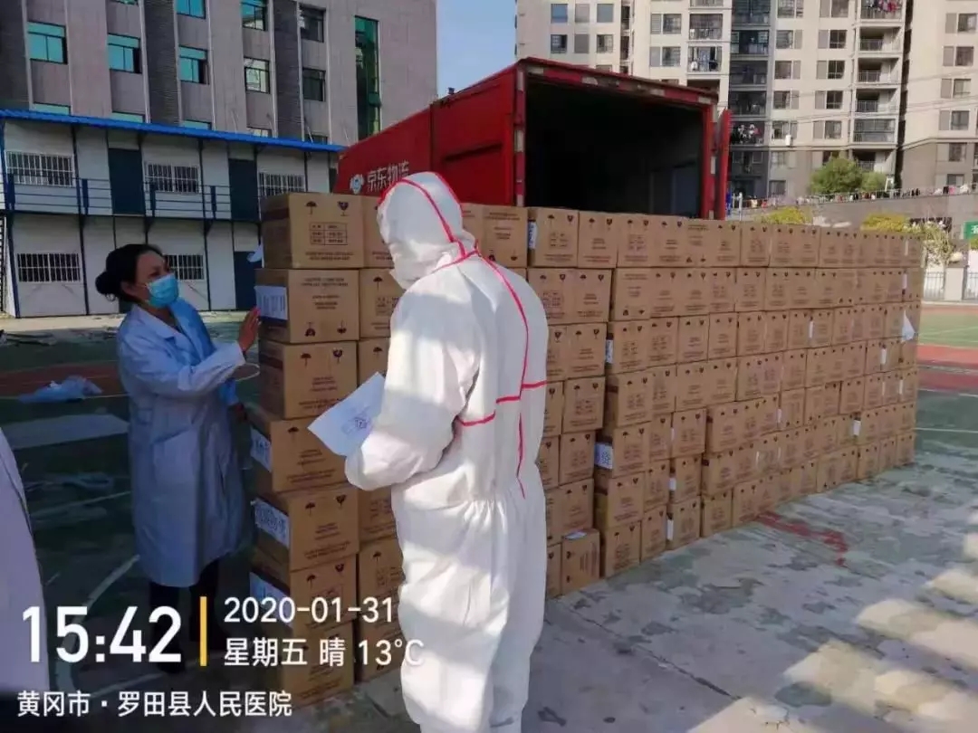 京東(dong) 累計已投入2億(yi) 元支持抗擊疫情 將繼續加大投入撐經濟保民生