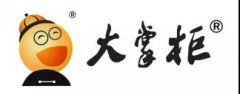 上海貨運貨代公司-阿裏巴巴國際站與大掌櫃舉辦外貿物流企業 “戰疫”公開課