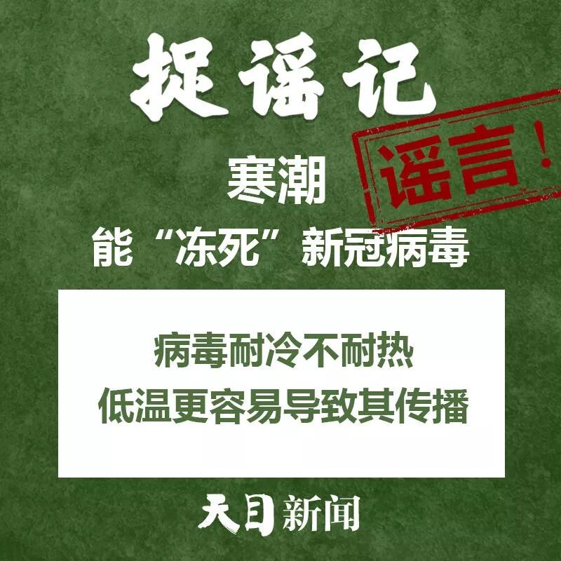 【捉謠日曆（2月15日）】順豐(feng) 快遞15日開始截止？真相來了
