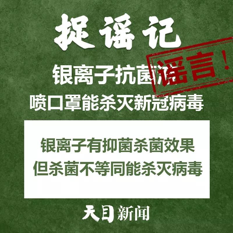 【捉謠日曆（2月15日）】順豐(feng) 快遞15日開始截止？真相來了