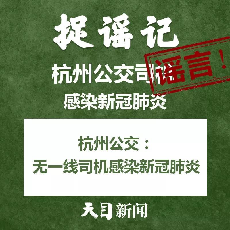 【捉謠日曆（2月15日）】順豐(feng) 快遞15日開始截止？真相來了