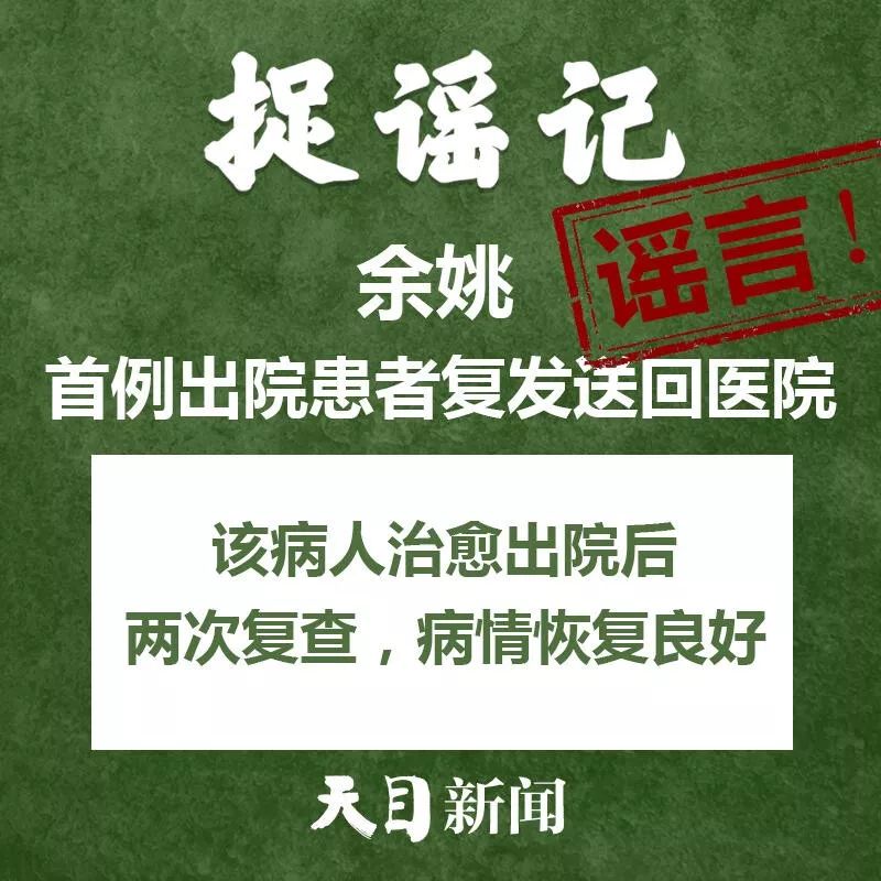 【捉謠日曆（2月15日）】順豐(feng) 快遞15日開始截止？真相來了